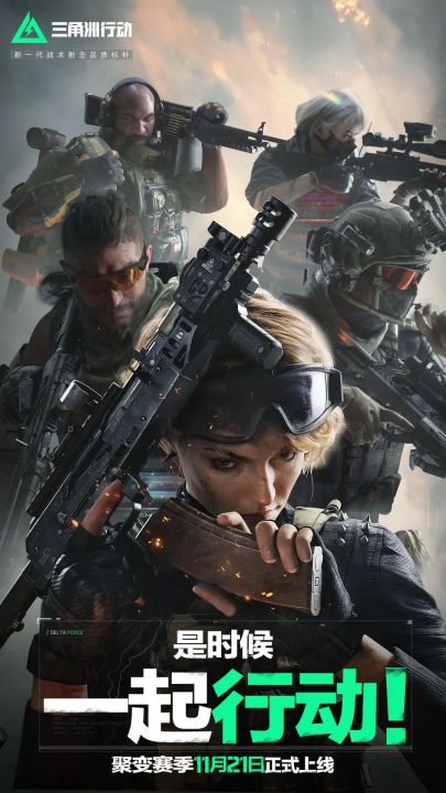 高手的巅峰 高手的巅峰