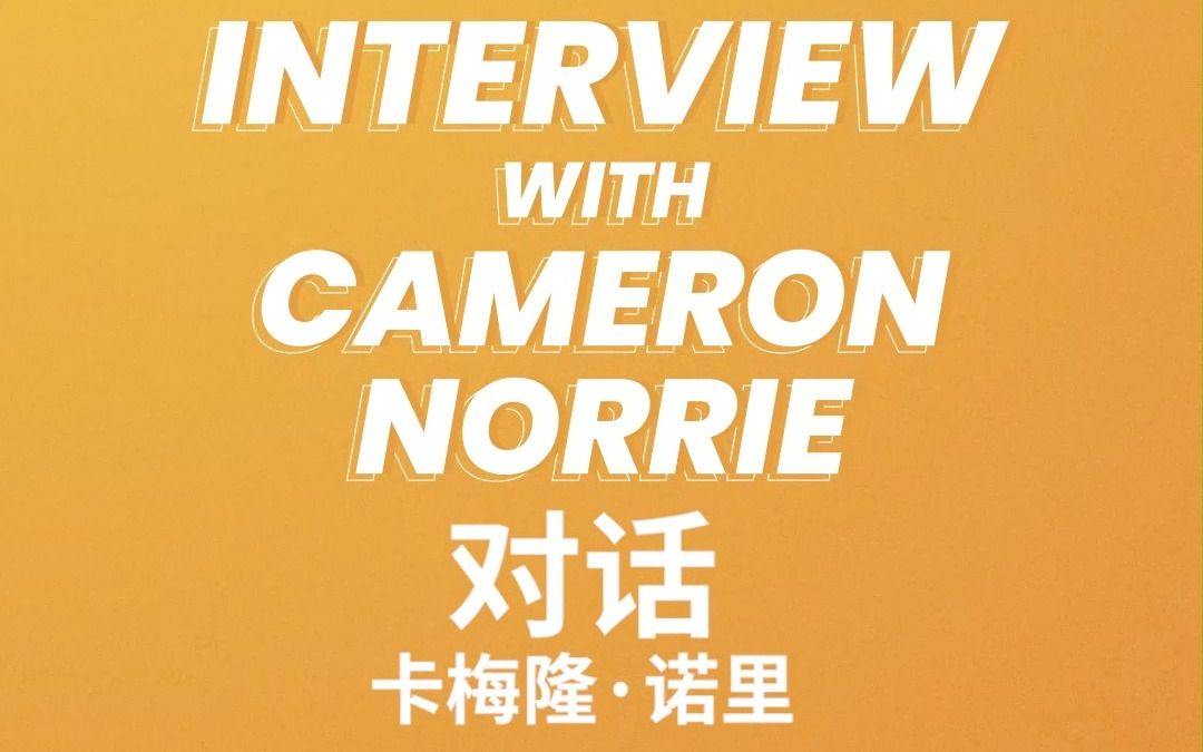 赛季安排中 赛季安排中