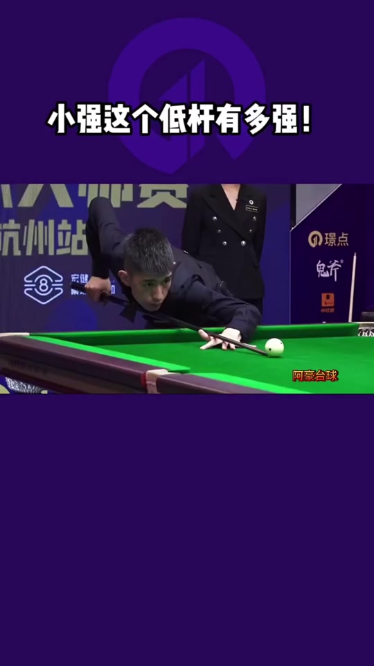 表现出了极 表现出了极