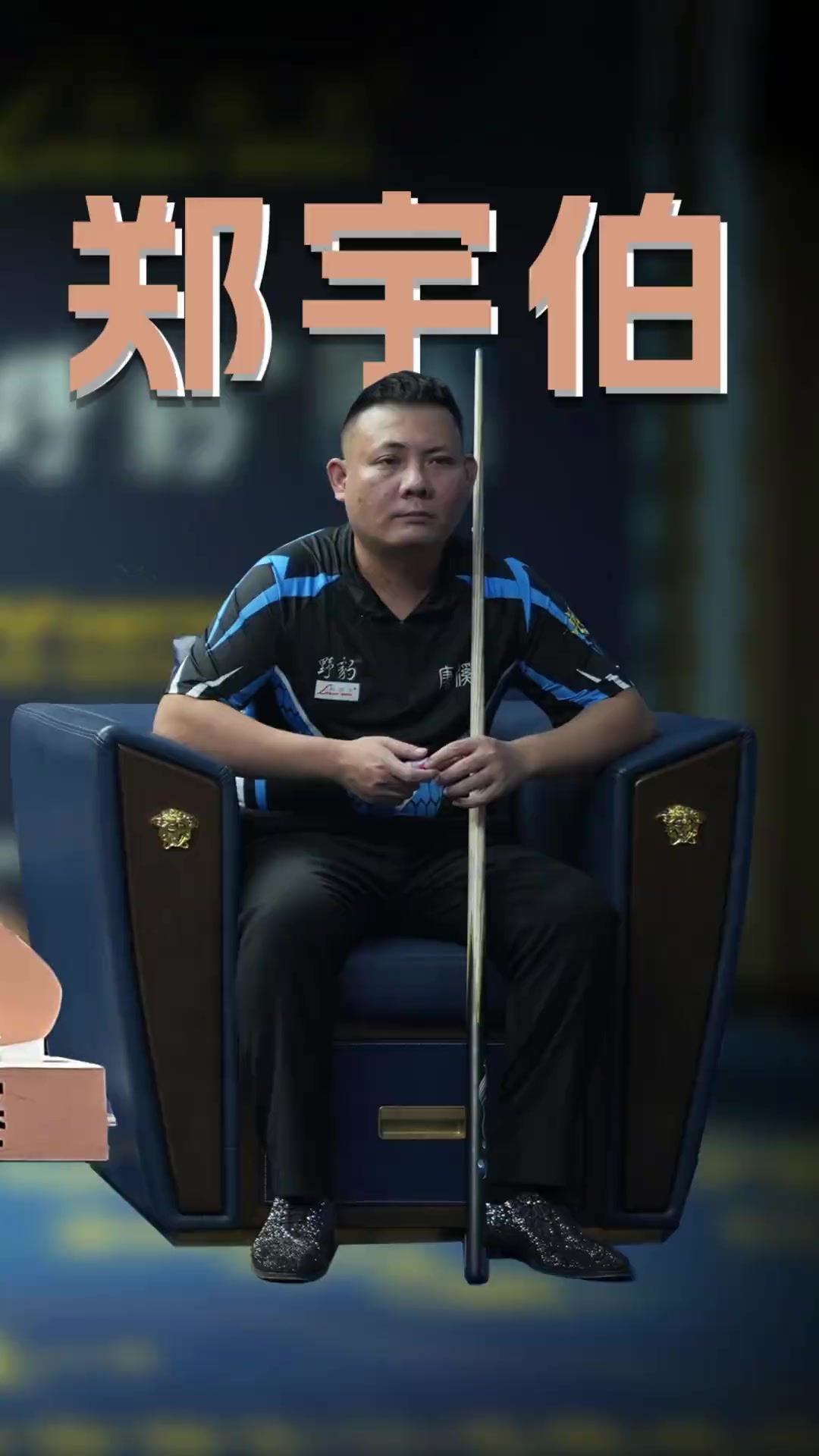 了精准的打 了精准的打