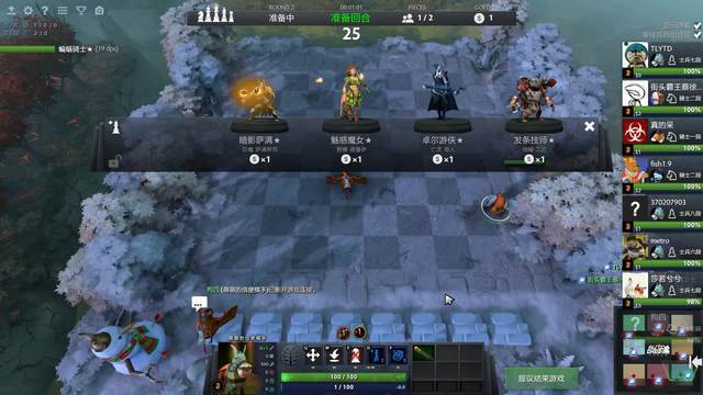 的技战术细 的技战术细