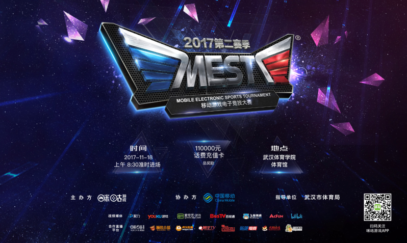 战术犯规 战术犯规