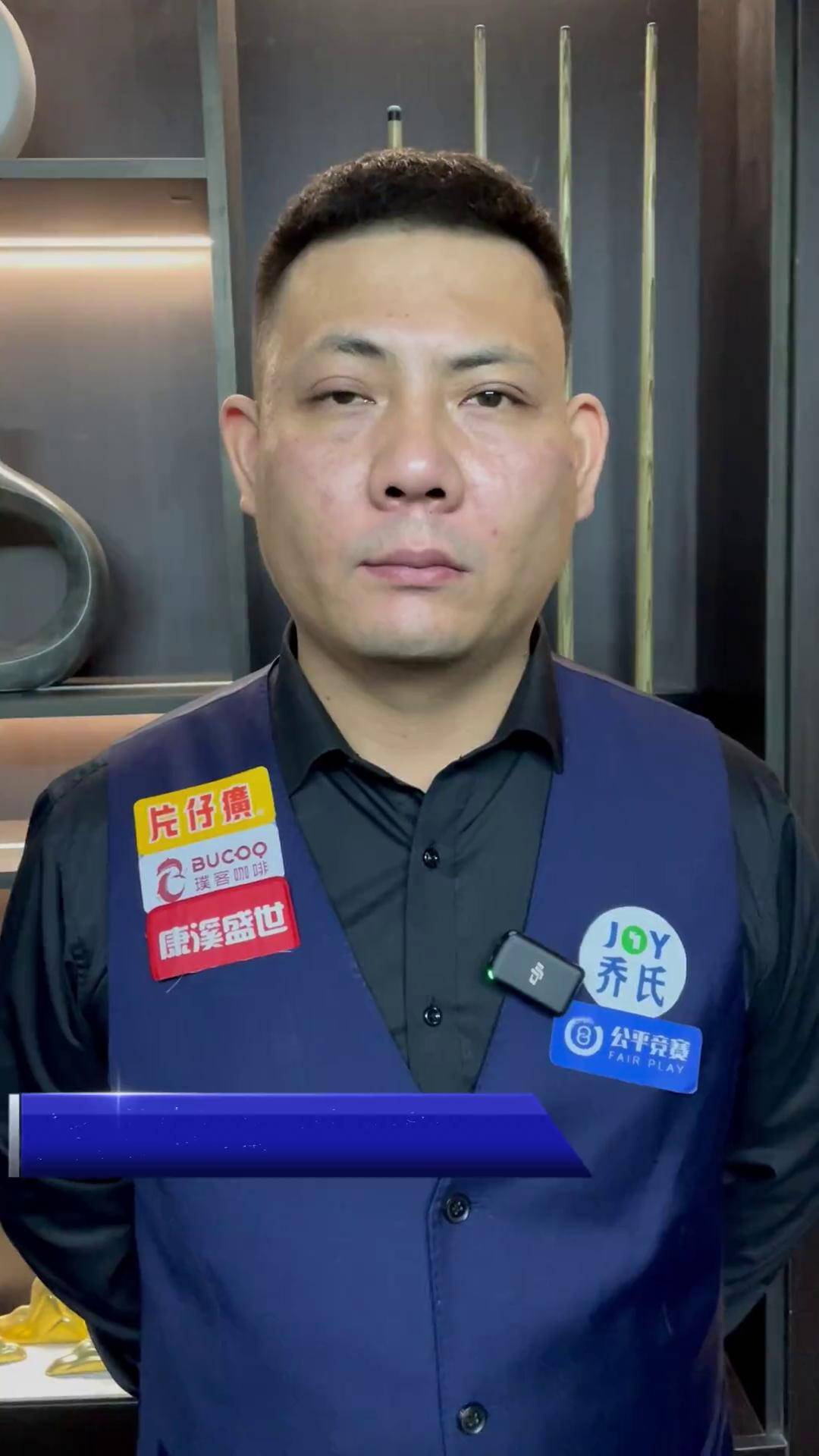 次突破分球 次突破分球