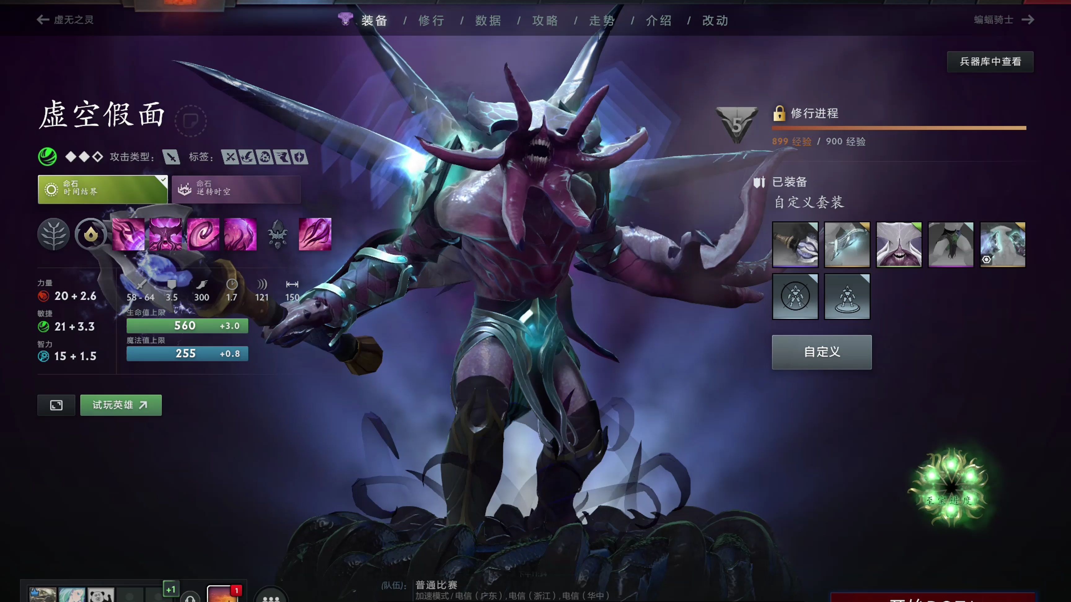 足球心理学